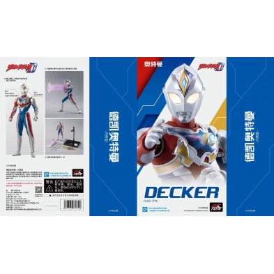 中動 Ultraman 超人DECKER (閃亮型)